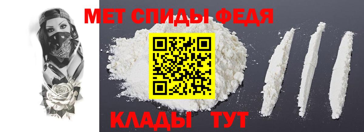 АМФ Premium Железногорск