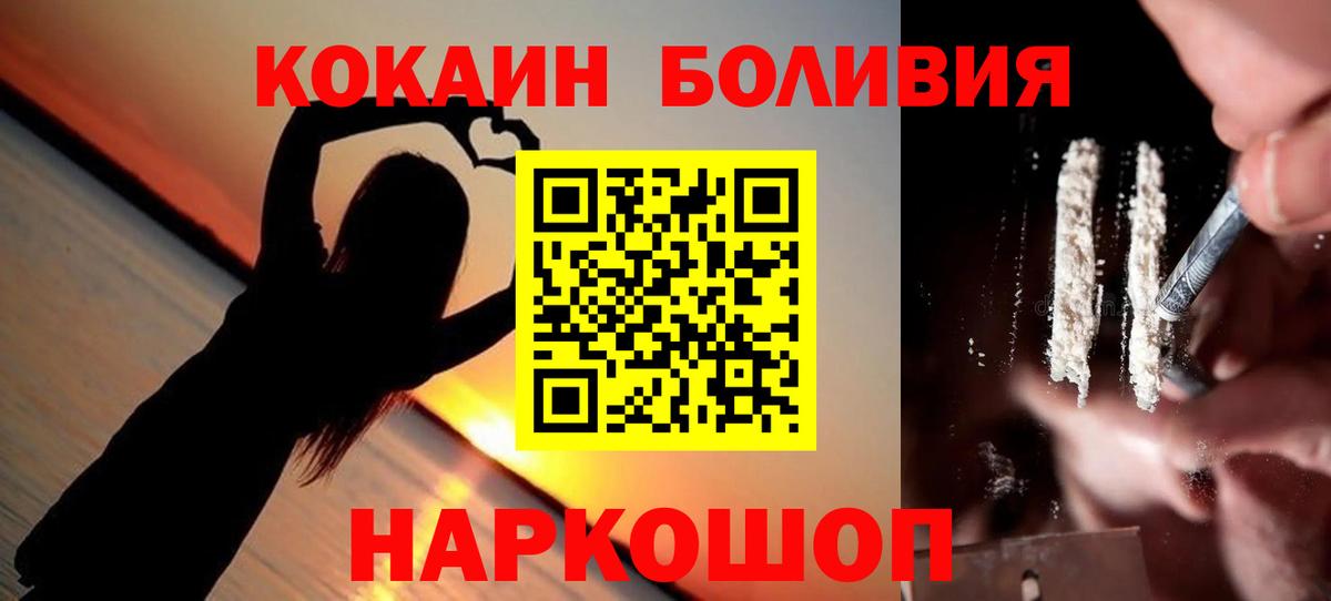 Cocaine Columbia Железногорск