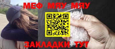 мдпв Кумертау