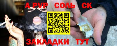 таблы Кунгур