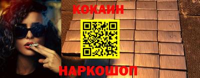 мяу мяу кристалл Кулебаки