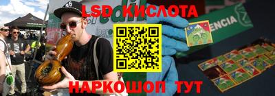 таблы Кунгур