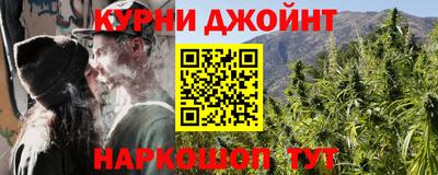 мяу мяу кристалл Кулебаки