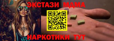 таблы Кунгур