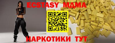 мяу мяу кристалл Кулебаки