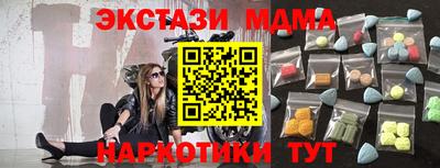 мдпв Кумертау