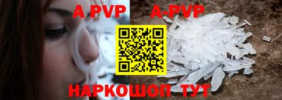 мяу мяу кристалл Кулебаки