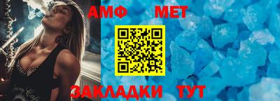 мяу мяу кристалл Кулебаки