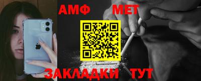 мяу мяу кристалл Кулебаки