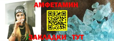 таблы Кунгур