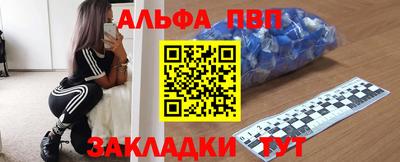таблы Кунгур