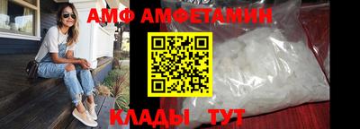 мяу мяу кристалл Кулебаки