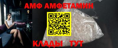 таблы Кунгур