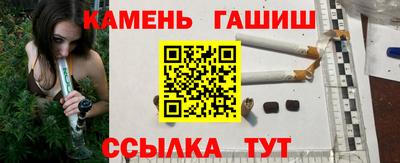 мяу мяу кристалл Кулебаки