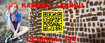 мяу мяу кристалл Кулебаки