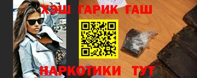 мяу мяу кристалл Кулебаки