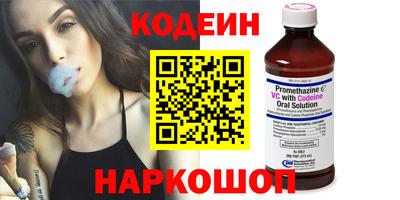 мяу мяу кристалл Кулебаки
