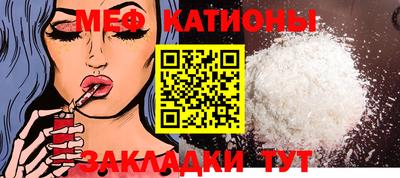 таблы Кунгур