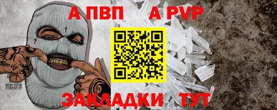 мяу мяу кристалл Кулебаки