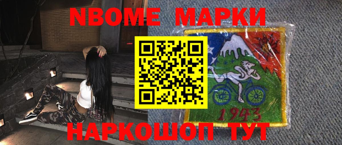 LSD-25 экстази ecstasy  Лсд 25 экстази  Вход с VPN  Железногорск  Лсд 25 экстази кислота 