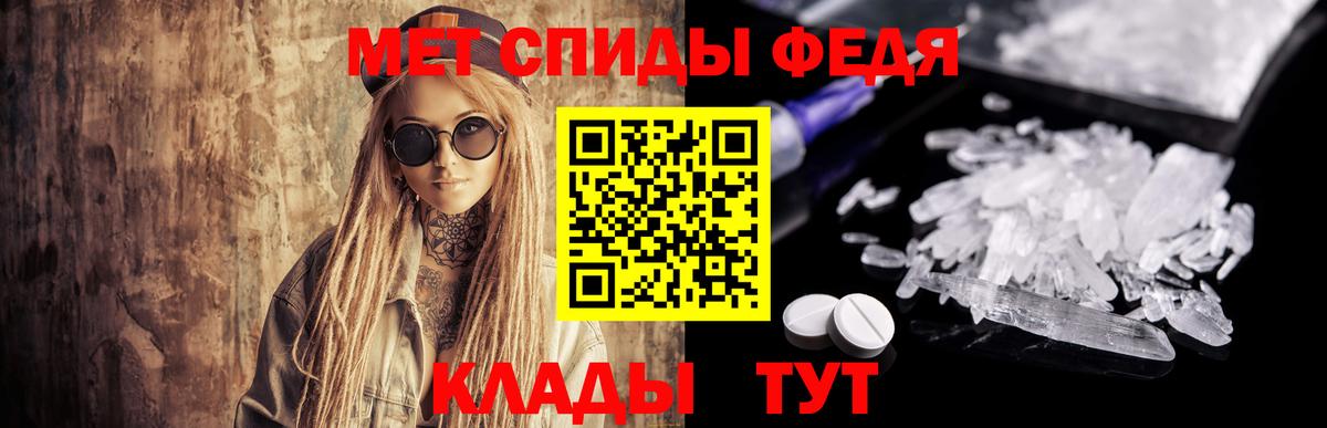 Первитин Декстрометамфетамин 99.9% Железногорск