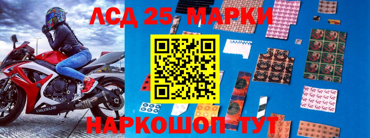 Марки N-bome 1,8мг  Марки N-bome  Марки N-bome 1,8мг  купить наркотики цена  Вход с VPN  Железногорск 